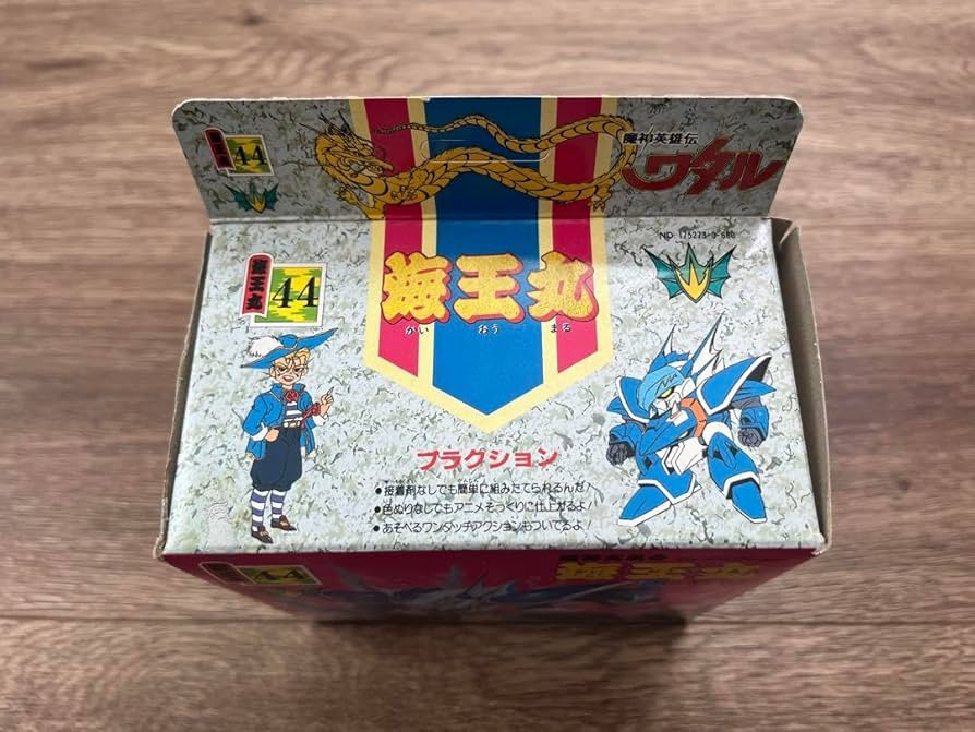 魔神英雄伝ワタル 海王丸 未組立 プラモデル 当時物 タカラ コレクション44 Amazon.co.jp: 魔神大集合 マシンコレクション 44 海王丸 魔神